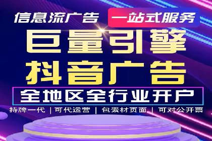 案例剖析：成功降低百度推广成本的方法